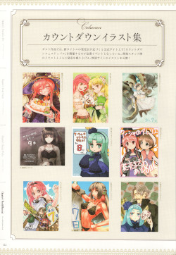 「アーシャのアトリエ 公式ビジュアルブック」のカウントダウンイラストページ