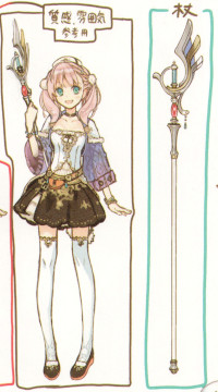 「エスカ&ロジーのアトリエ 公式ビジュアルブック」に載っているエスカの全身デザインと杖の設定画
