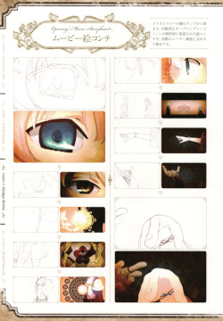 「エスカ&ロジーのアトリエ 公式ビジュアルブック」のムービー絵コンテの最初のページ