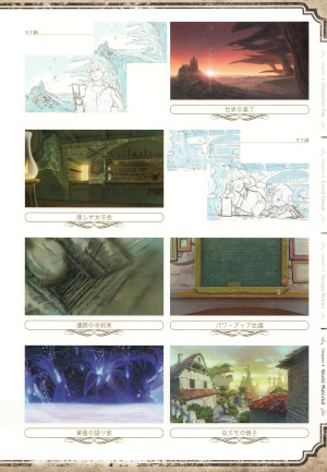 「エスカ&ロジーのアトリエ 公式ビジュアルブック」のイベント背景デザインの2ページ目